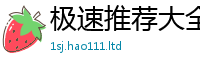 2025最新正版挂牌资料和2025新奥天天开好彩开奖结果